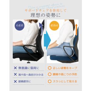姿勢 サポートチェア 椅子 腰サポート 骨盤サ...の詳細画像5