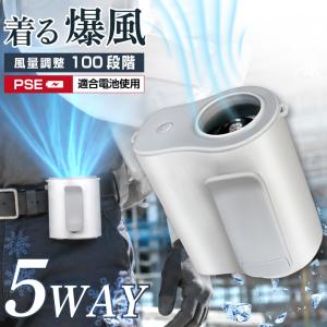 腰掛け扇風機 大容量 充電式 PSEの高価買取価格