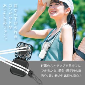 ハンディファン 折りたたみファン 7時間連続使...の詳細画像2