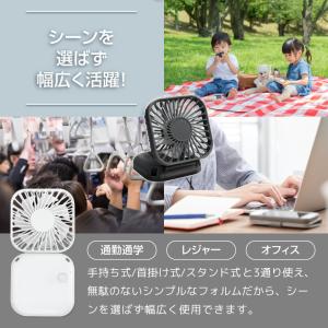 ハンディファン 折りたたみファン 7時間連続使...の詳細画像3