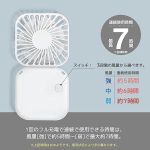 ハンディファン 折りたたみファン 7時間連続使...の詳細画像4