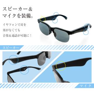 スマートグラス サングラス Bluetooth...の詳細画像2
