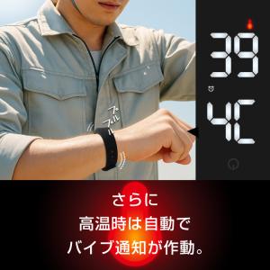 熱中症対策 ウォッチ 暑さ対策 時計 猛暑対策...の詳細画像4