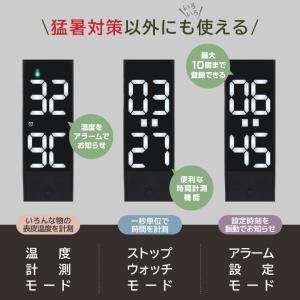 熱中症対策 ウォッチ 暑さ対策 時計 猛暑対策...の詳細画像5