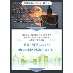 燃えにくい電池使用 ハンディファン 冷却プレー...の詳細画像2