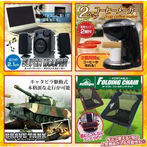 アウトレット 景品10点セット 雑貨 ビンゴ大...の詳細画像2