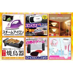 アウトレット 景品10点セット 雑貨 ビンゴ大...の詳細画像3
