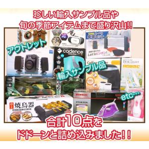 アウトレット 景品10点セット 雑貨 ビンゴ大...の詳細画像4