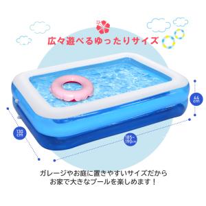 アウトレット プール 200cm 子供用プール...の詳細画像4