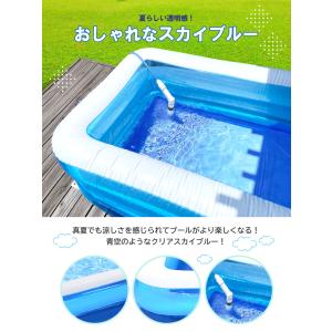 アウトレット プール 200cm 子供用プール...の詳細画像5
