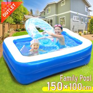 アウトレット プール 150cm 子供用プール キッズプール 大型 ビニールプール 透明 ファミリープール 家庭用プール 1.5m ワイド クリアー ブルー