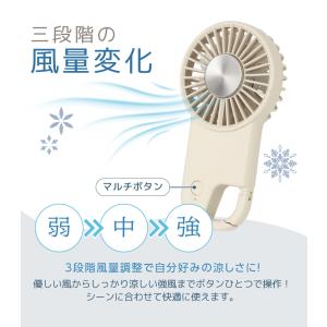 アウトレット ハンディファン 冷却プレート 携...の詳細画像5
