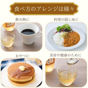 【送料無料】お米からできた濃厚シロップ 220...の詳細画像4