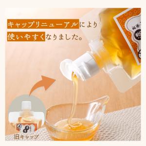 【送料無料】お米からできた濃厚シロップ 220...の詳細画像1