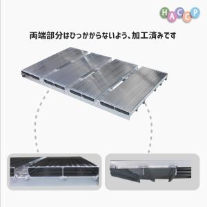 【エム・あい】アルミ製スノコW型 送料無料 国...の詳細画像2