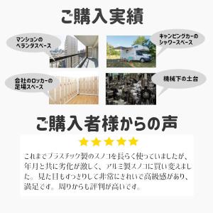 【エム・あい】アルミ製スノコL型 送料無料 国...の詳細画像4