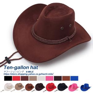 テンガロンハット つば広 メンズ レザー 帽子 キャップ