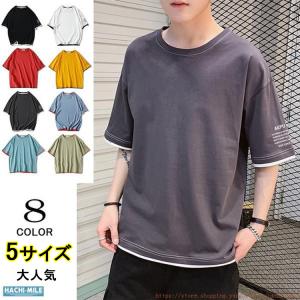半袖tシャツ メンズ 1-3営業日 無地tシャツ おしゃれ
