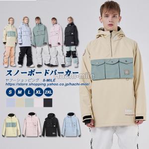オンラインストア限定 Kareta スノーボード ウェア おしゃれ 韓国 売り尽くし価格