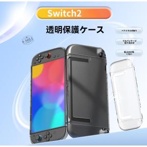【送料無料】Nintendo Switch2 ケ...の商品画像