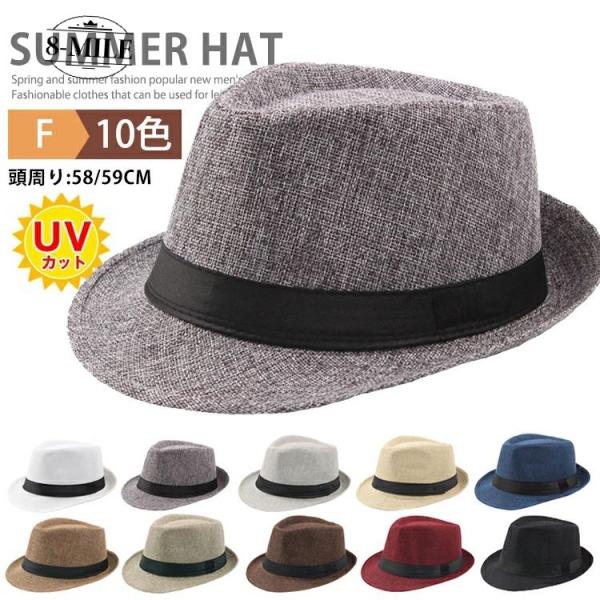 【送料無料】麦わら帽子 農作業 メンズ レディース むぎわら帽子 ゴルフ帽 ストローハット サーフ ...