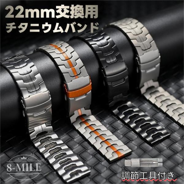 ファーウェイ gt4 交換バンド HUAWEI GT4 交換バンド gt4 バンド 22mm チタン...