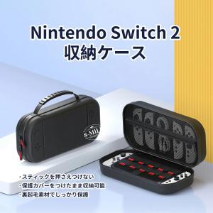 【送料無料】Nintendo Switch2 ケ...の商品画像