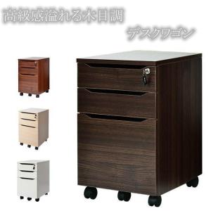 販売中 数量限定デスクワゴン サイドワゴン ラック