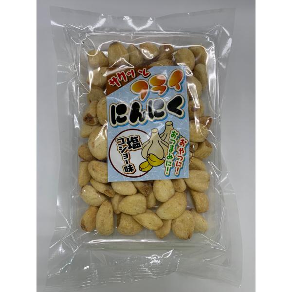 サクッとフライにんにく(塩胡椒)８０ｇにんにく ニンニク 大蒜 の お菓子 塩胡椒 お土産 おやつ ...