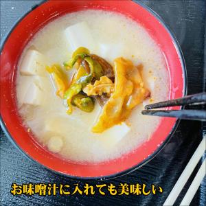 ご飯のお供 ホタテザーサイ 120g×3 送料...の詳細画像2