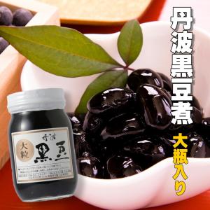 丹波産ぶどう豆 2L 2P瓶入 (固形 量：630g 瓶込：内容総量1000g 国産