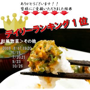 ご飯のお供 青唐辛子味噌 230g×3 ちょっ...の詳細画像3