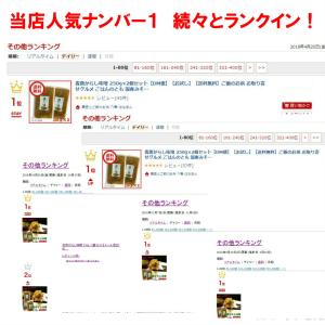 ご飯のお供 青唐辛子味噌 230g×3 ちょっ...の詳細画像4