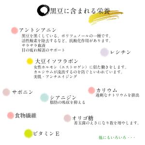 お茶にした後 そのまま食べられる黒豆茶160g...の詳細画像1