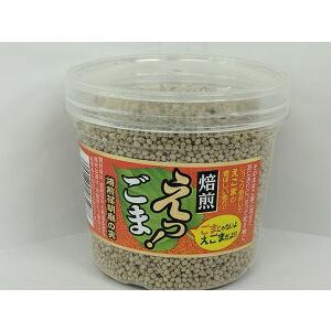 荏胡麻（えごま）「 えっ！ごまふりかけ 」 えごま ふりかけ おにぎりに