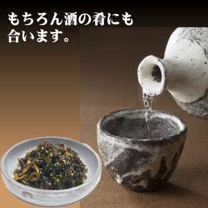 ご飯のお供 わさびのしぐれ 200g×2 送料...の詳細画像5