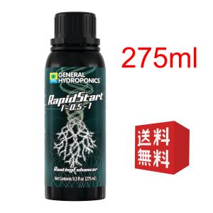 GH Rapid Start ラピッドスタート 275ml :a-B004JWASTS-20230407