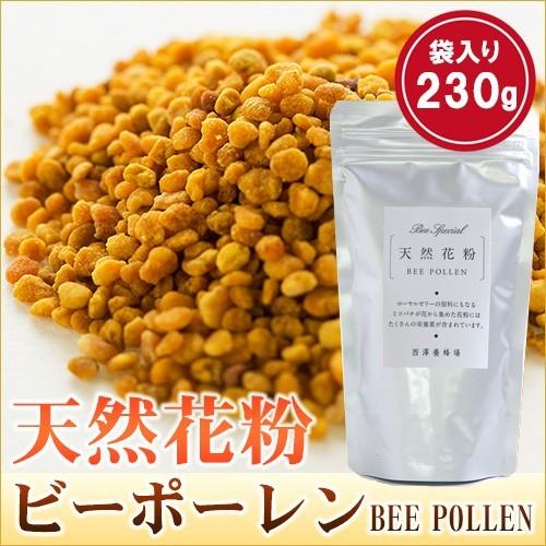 天然花粉 ビーポーレン スペイン産-230g Bee pollen 花粉荷