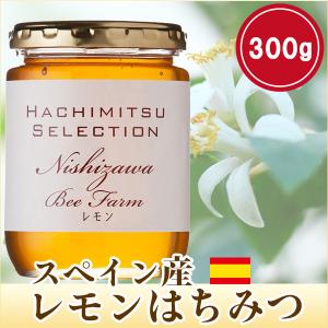 はちみつ 蜂蜜 ハチミツ スペイン産レモンはちみつ300g レモン蜂蜜 はちみつ紅茶｜hachibeikan