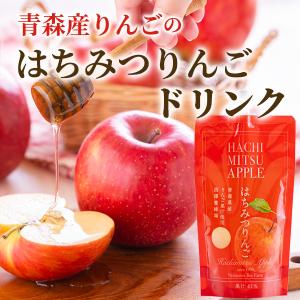 西澤養蜂場 ギフト ドリンク はちみつりんごドリンク195g 20袋セット
