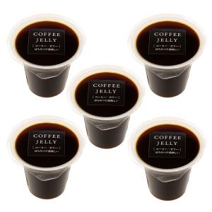 はちみつコーヒーゼリー105g×5個セット 珈琲ゼリー