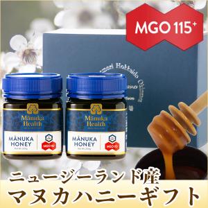 コサナ マヌカハニー MGO400+ ( 250g*2個セット )/ : 爽快ドラッグ