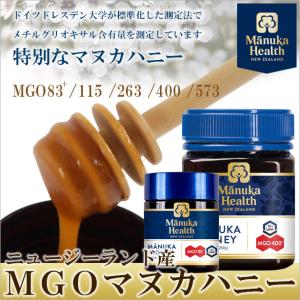 母の日 ギフト 2026 はちみつ マヌカハニ...の詳細画像4