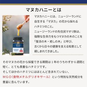 母の日 ギフト 2026 はちみつ マヌカハニ...の詳細画像5