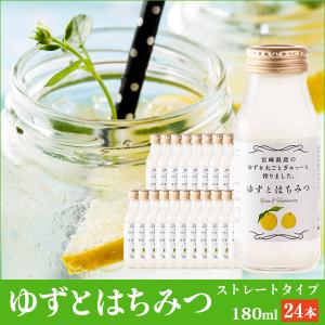 金澤やまぎし養蜂場 柚子みつ 900ml ハニードリンク : にっぽん