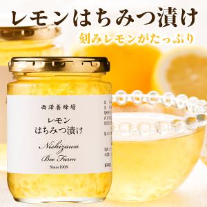 レモンはちみつ漬け300g レモン蜂蜜漬け はちみつレモン レモンサワーに｜hachibeikan