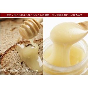 はちみつ 蜂蜜 ハチミツ パンにぬるおいしいは...の詳細画像4
