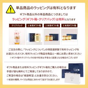 国産そば蜂蜜使用 パンにぬるおいしいはちみつ黒...の詳細画像5
