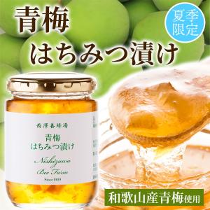 森羅万象 はちみつ 天山蜂蜜 600g 年間でわずか二週間ほどしか開花