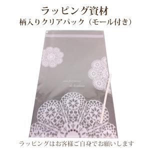 有料クリアパック 1枚あたり20円 包装資材｜hachibeikan